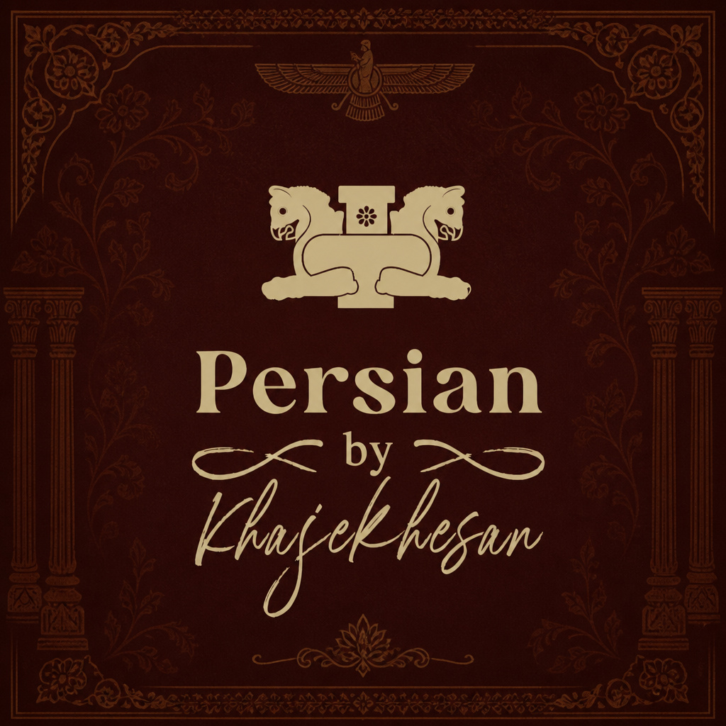 persianbykhajekhesan